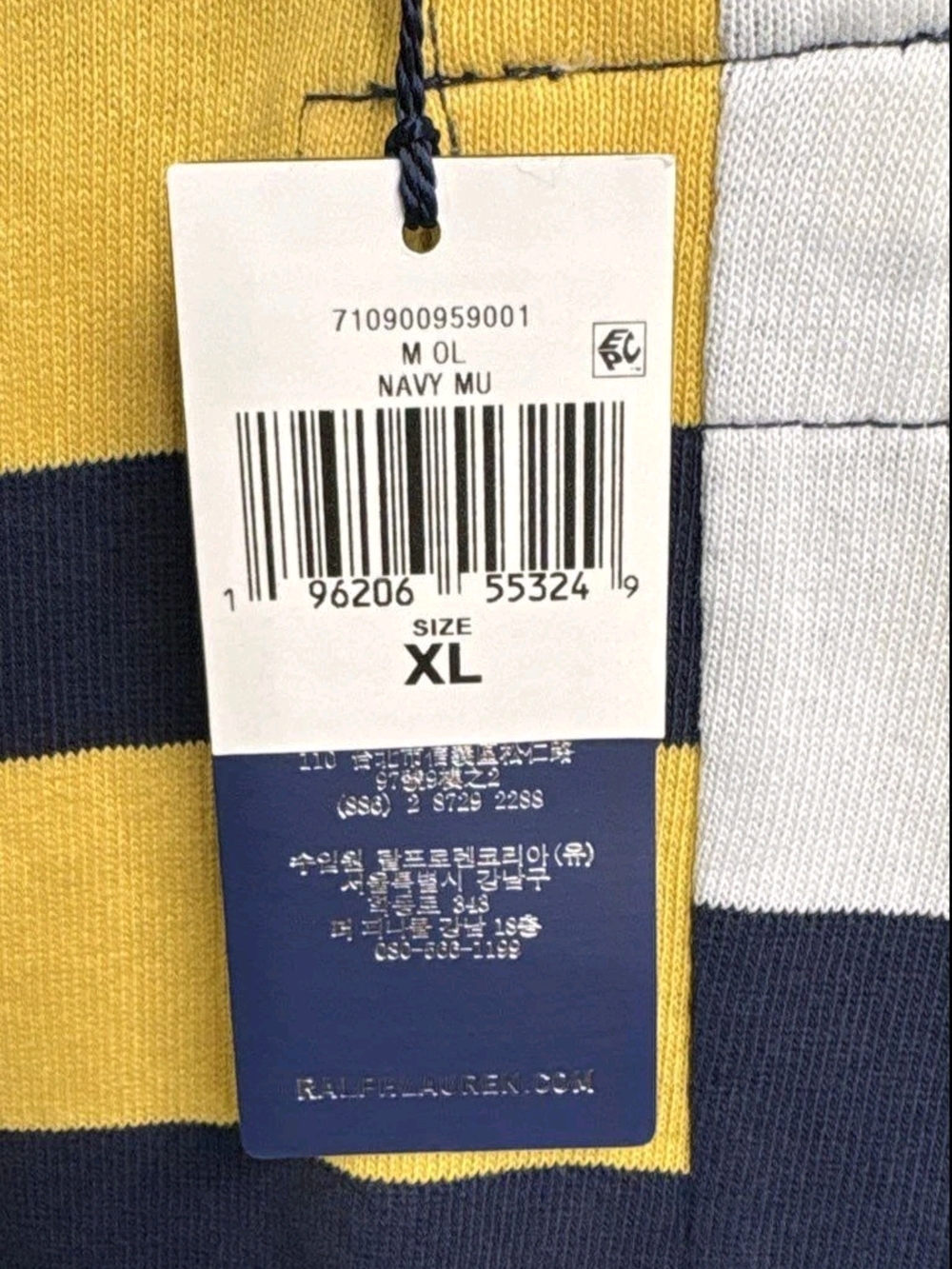 Ralph Lauren Multicolor Striped Rugby Shirt — Navy, Green, Yellow, Red, White - Picture 4 of 4